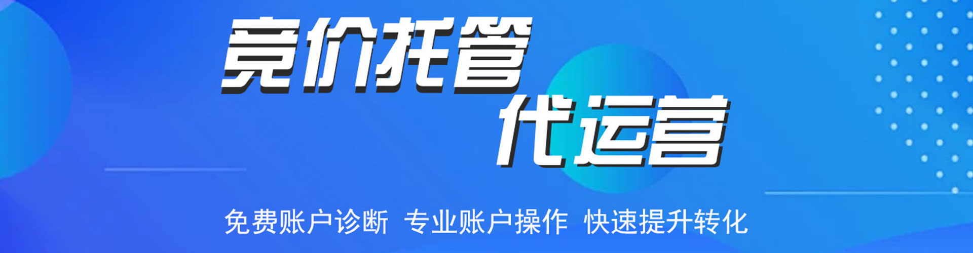 西贡搜索开户返点