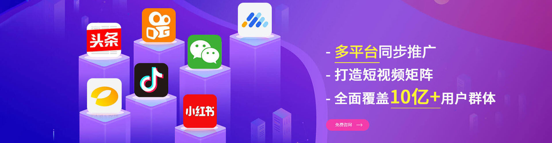 西贡百度推广返点