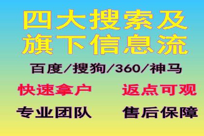 实战经验分享：百度竞价代运营公司如何优化广告投放渠道