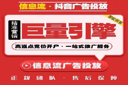 百度竞价代运营助力企业实现业绩飞跃